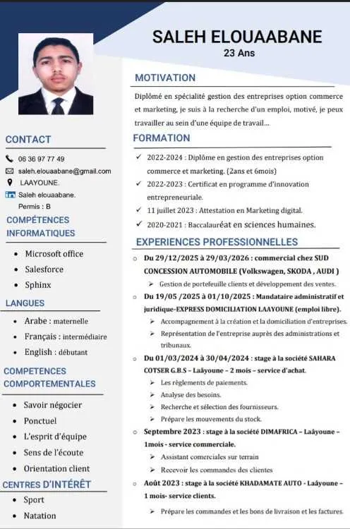 Gestion des entreprises - Laayoune