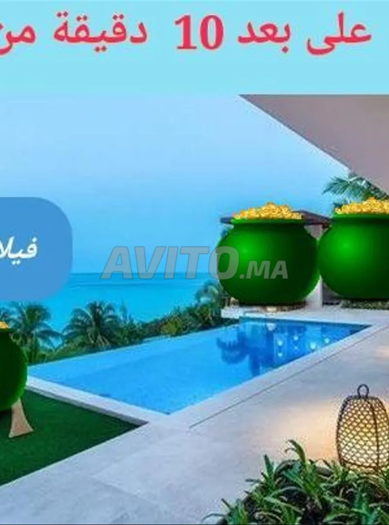 Villa en bord de mer à côté de Rabat