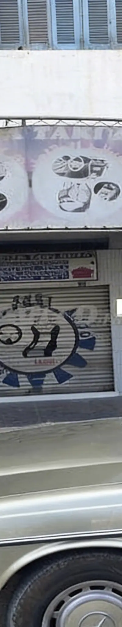 Local commercial à vendre
