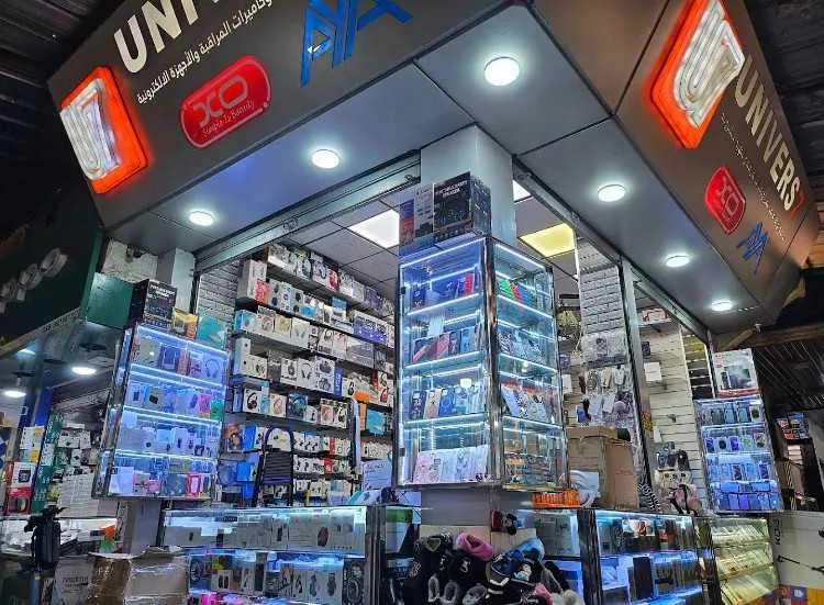 Expert gestion & commerce - Tanger