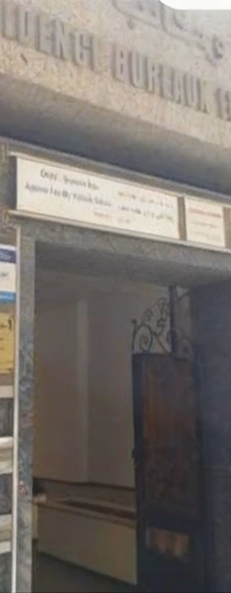 bureau à vendre