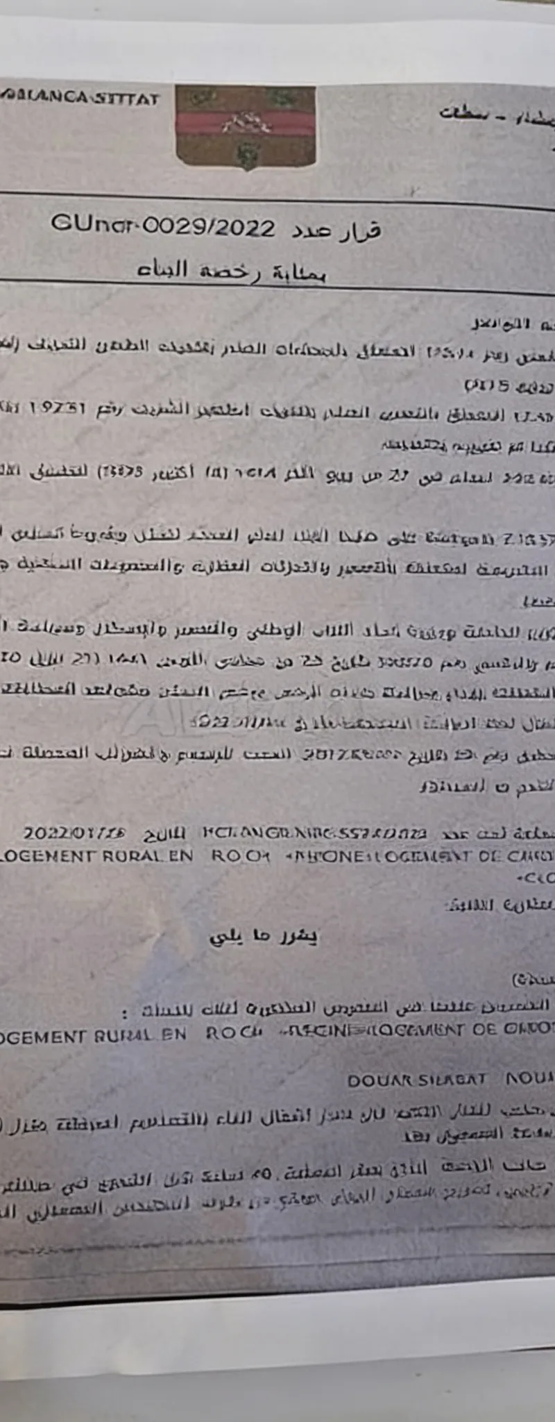 Oulad Saleh près de la ville de Berrechid 2 kilomètres