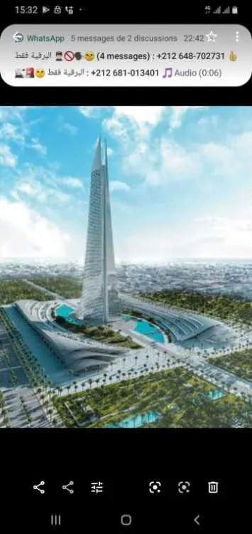 Demande d'emploi pour agent de sécurité - Casablanca