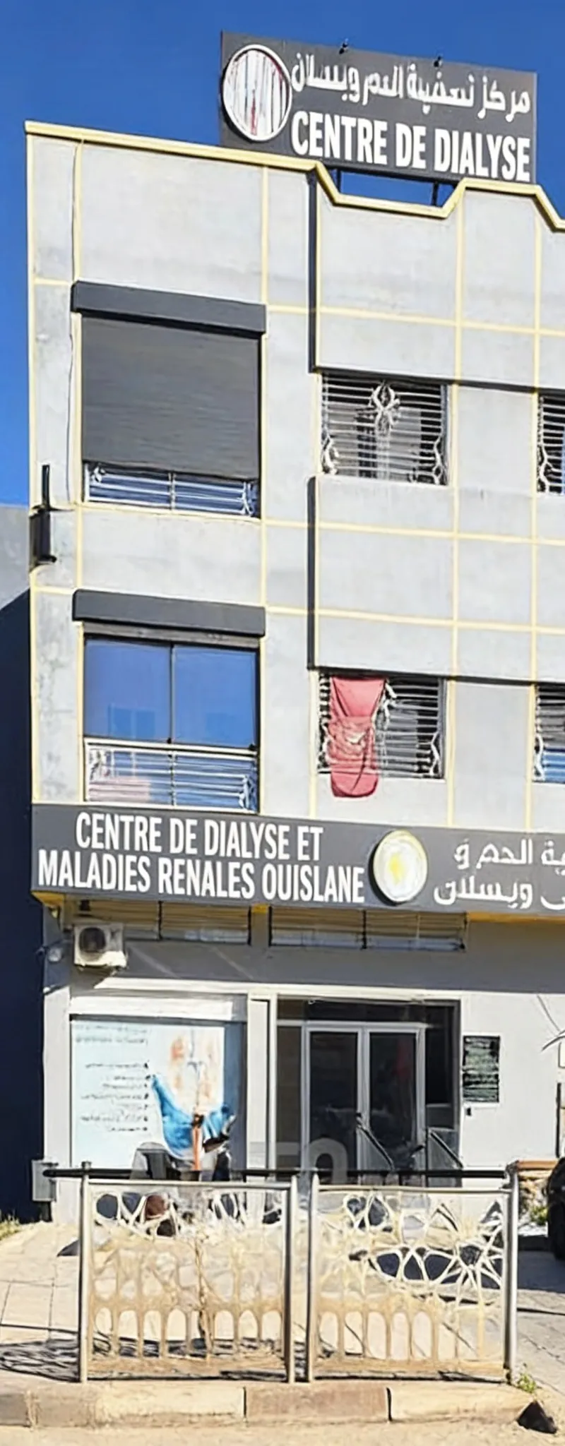 LOUER Duplex neuf de 200 m² à usage professionnel
