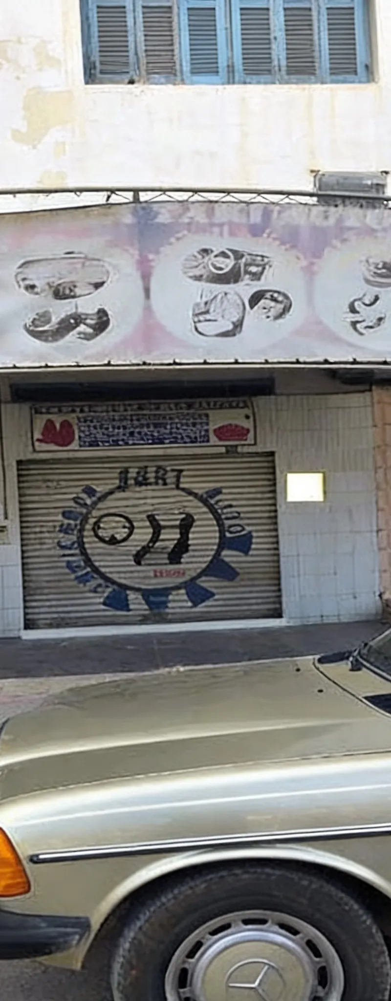 À vendre Local commercial 67 m² Nador