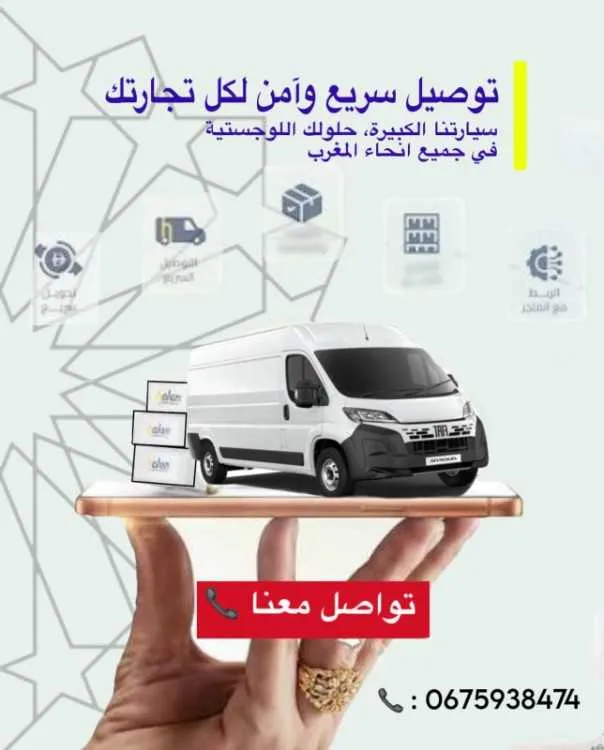 Service de livraison - transport