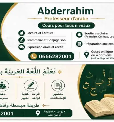 Cours d'arabe littéraire et dialectal