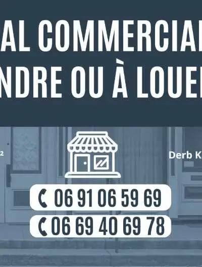 LOCAL COMMERCIAL À LOUER - DERB KABIR