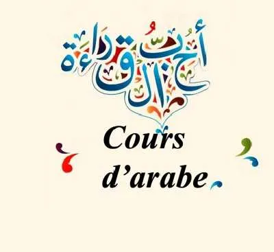 Arabe classique et darija – professeur certifié