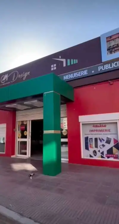 Fond de commerce