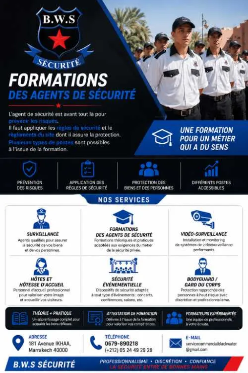 formation agents de sécurité