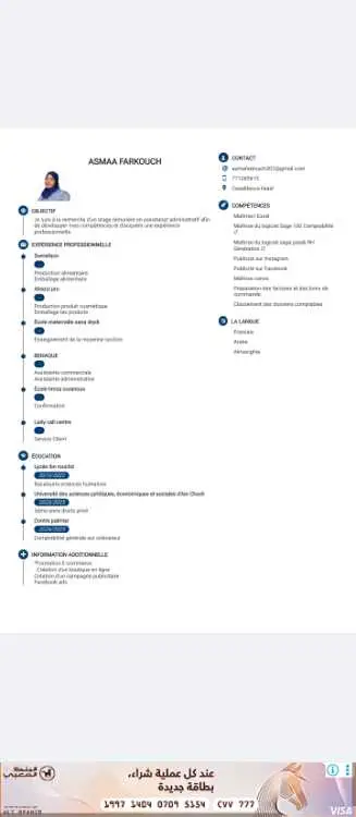Assistante administrative
